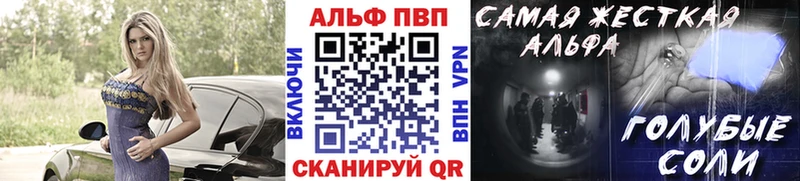 APVP СК Новопавловск
