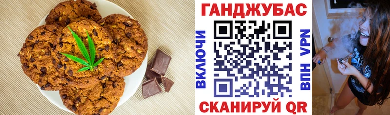 Canna-Cookies марихуана  нарко площадка состав  Новопавловск 