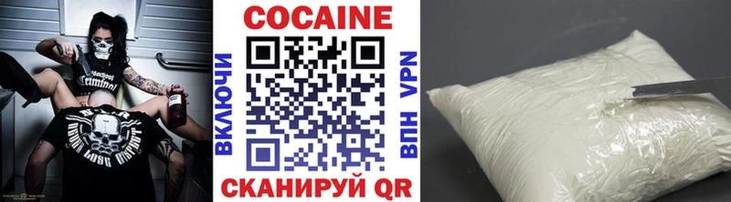 купить наркотики сайты Новопавловск КОКАИН VHQ