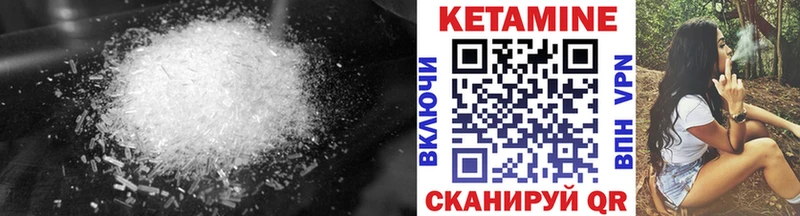 Кетамин VHQ закладка Новопавловск