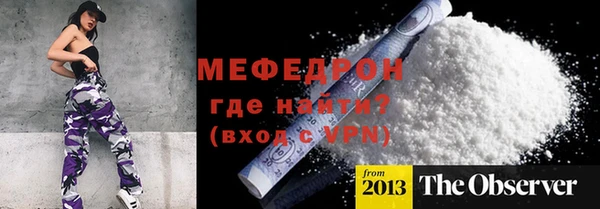 spice Абаза