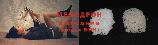 spice Абаза