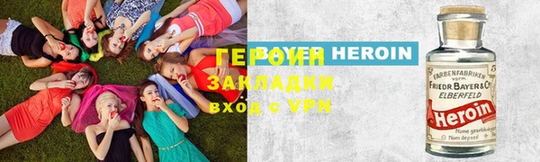 герыч Нефтегорск