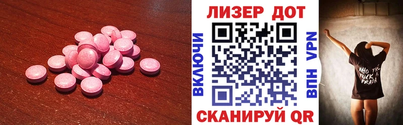 ЛСД экстази ecstasy  Новопавловск 