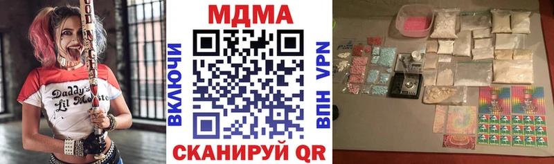MDMA VHQ  как найти закладки  Новопавловск 