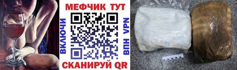 KRAKEN зеркало Новопавловск Меф VHQ