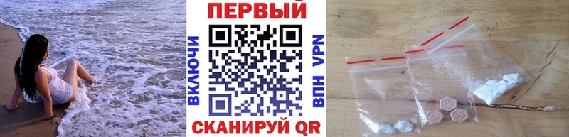 Первитин Methamphetamine  hydra маркетплейс  Новопавловск 