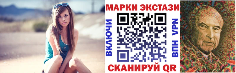 Наркотические марки 1,5мг  купить   Новопавловск 