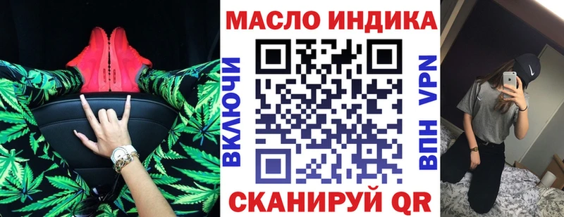 Дистиллят ТГК гашишное масло  площадка телеграм  Новопавловск  mega зеркало 